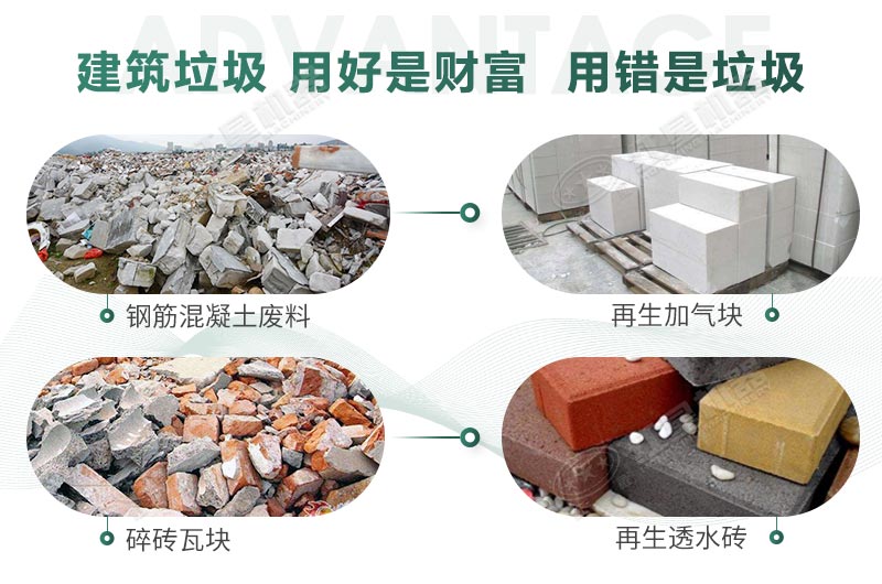 建筑垃圾制砂是真是假？制出的沙子怎么樣？